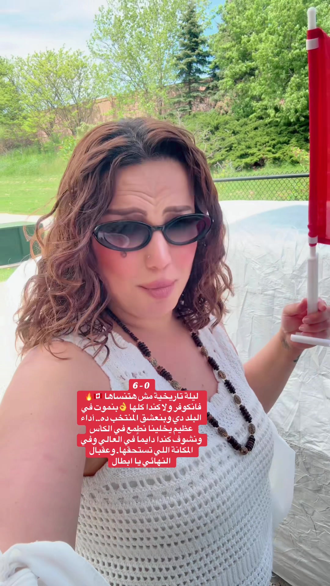 @نـٰـارو | 𝙽𝙰𝚁𝙾 🇨🇦