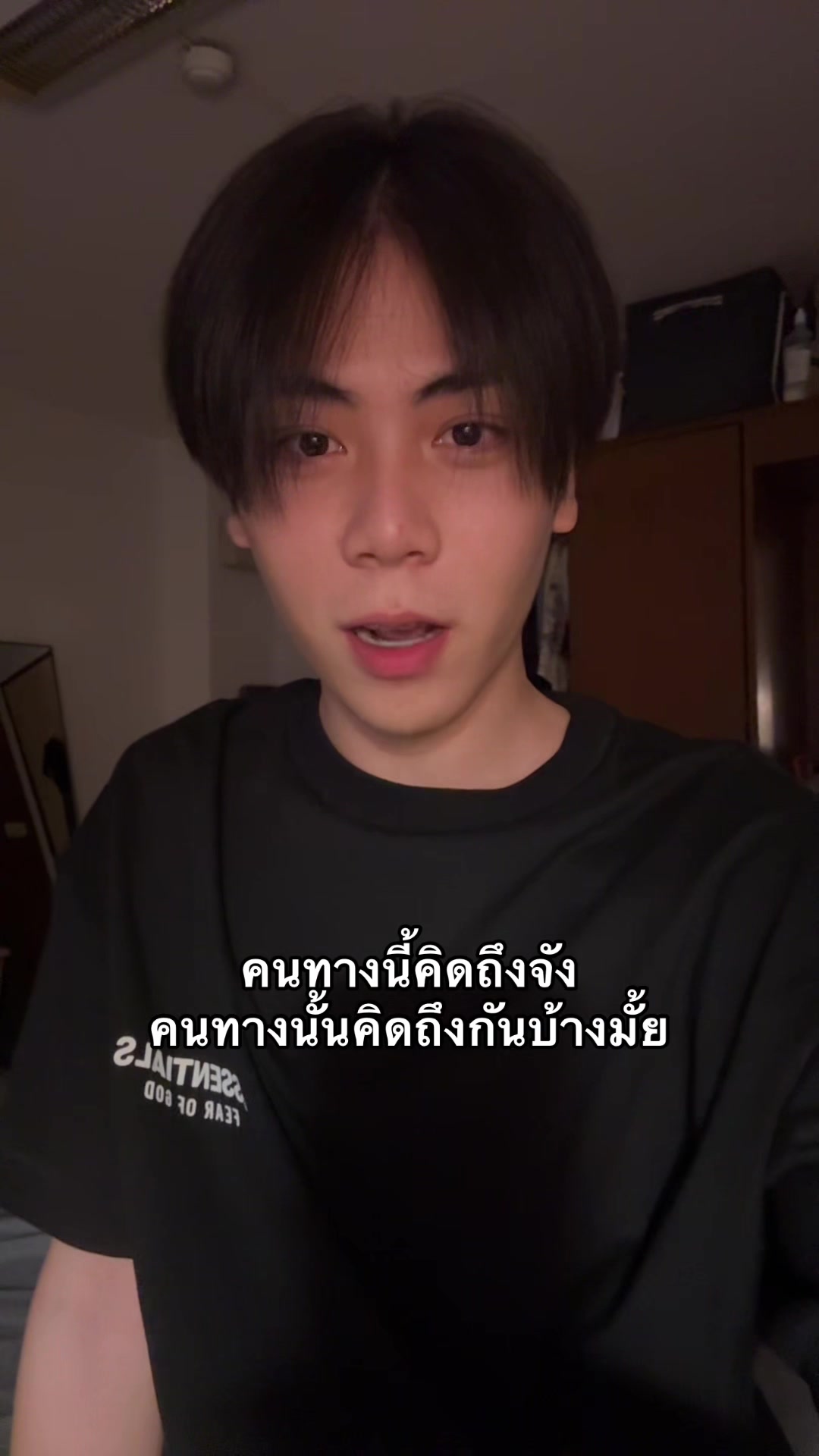 @ยัยแซลม่อน