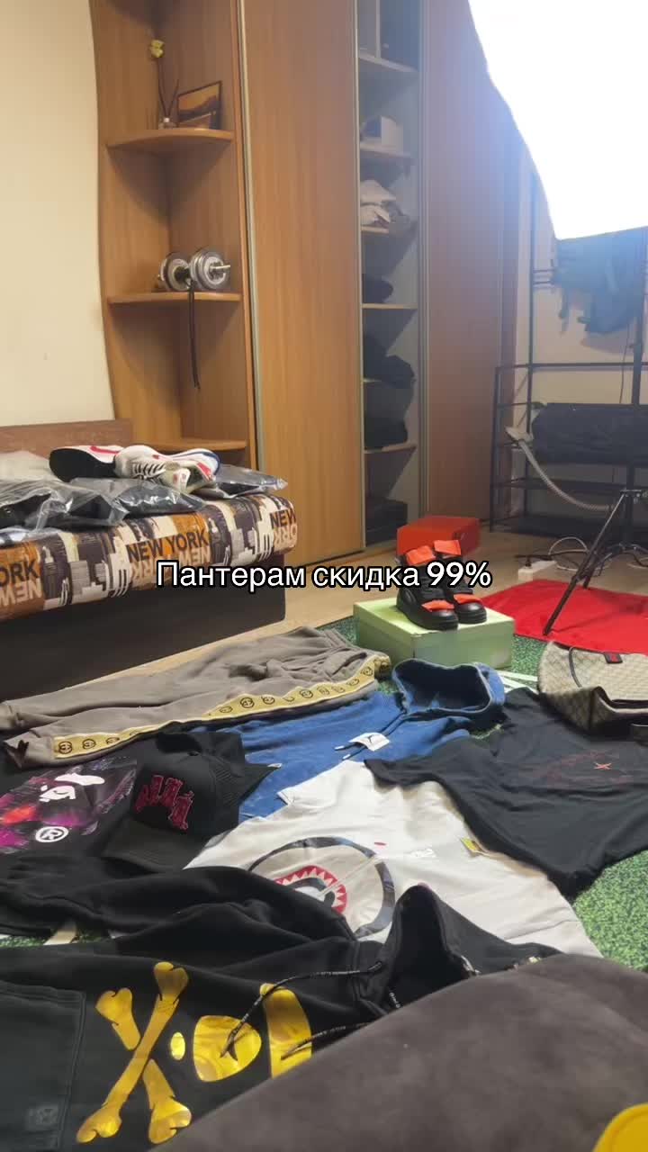 @📦 ТГК: redshoprB 🇨🇳