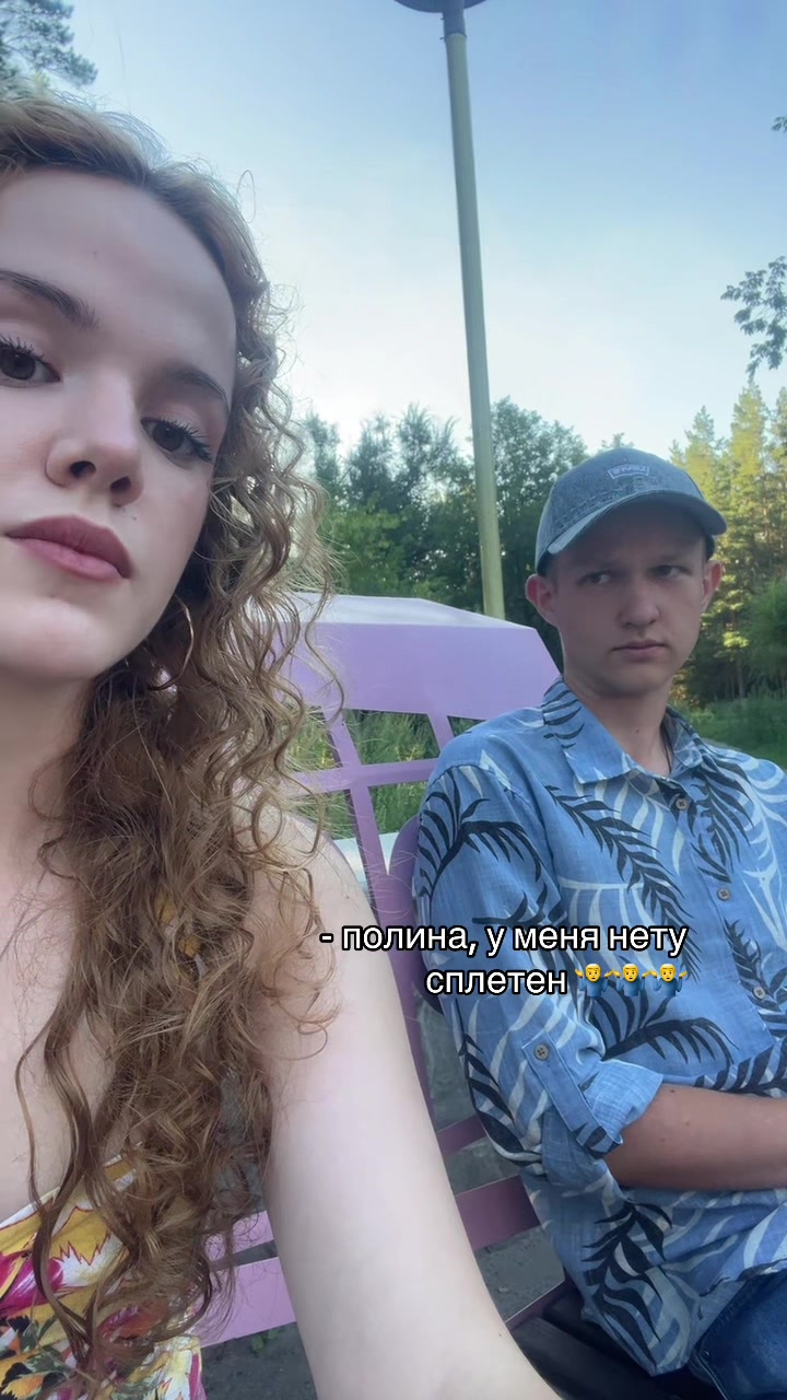 @лина круассан 🪷