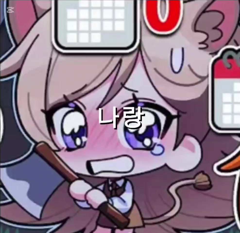 @쏘고기