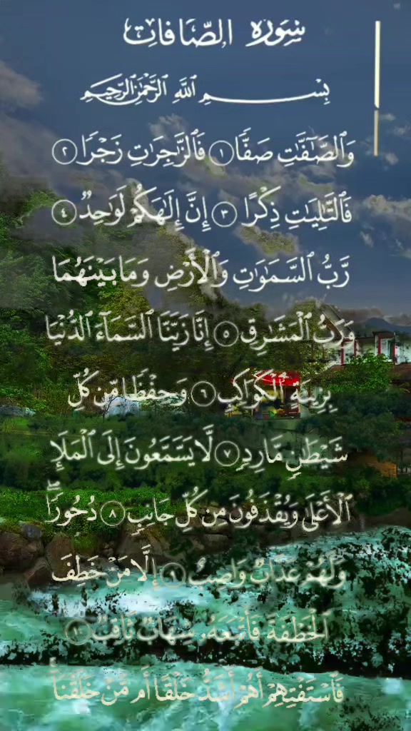 @واثقه بالله