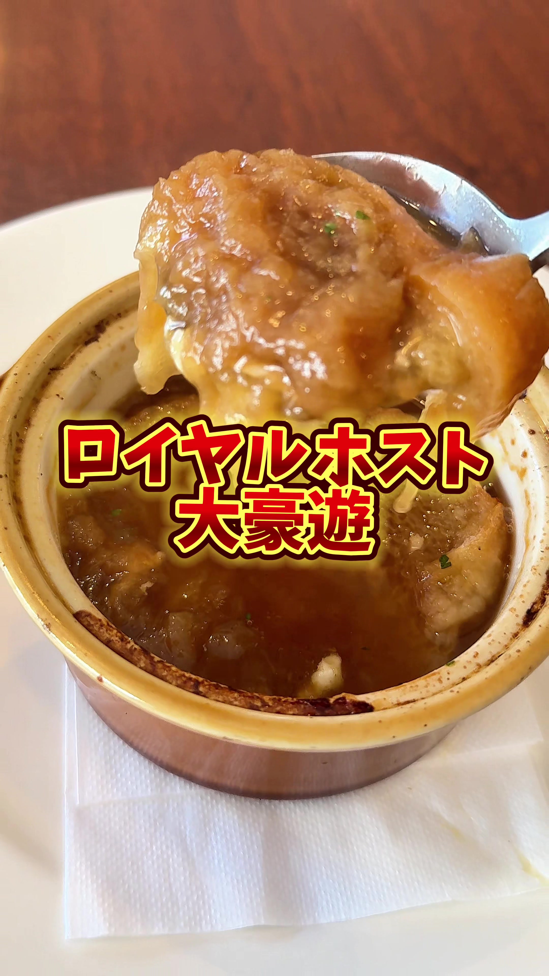 @バーキン君【大阪グルメ】