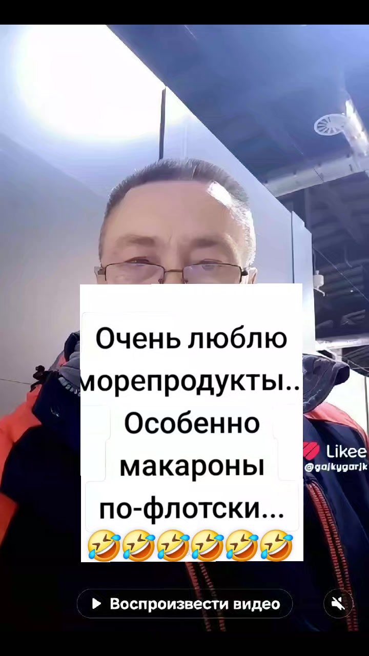 @@ИГОРЬ 70🇷🇺