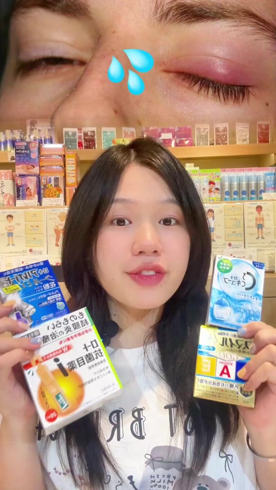 @MORI DRUGSTORE