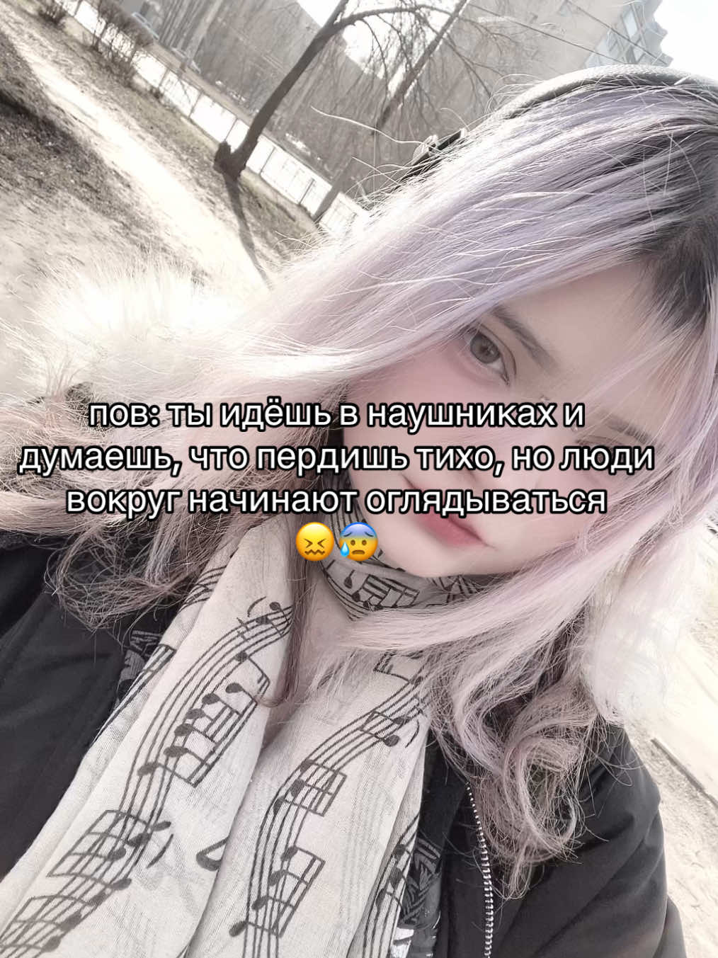 @чрезмерная искренность