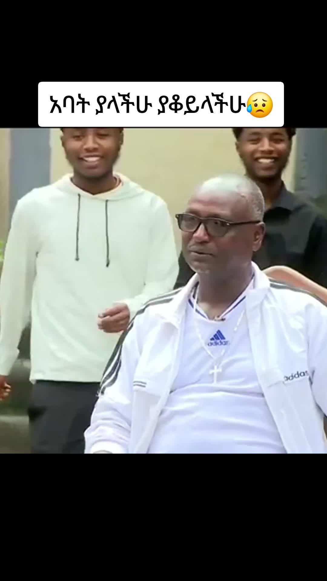 @ኖላ እና ናቢ