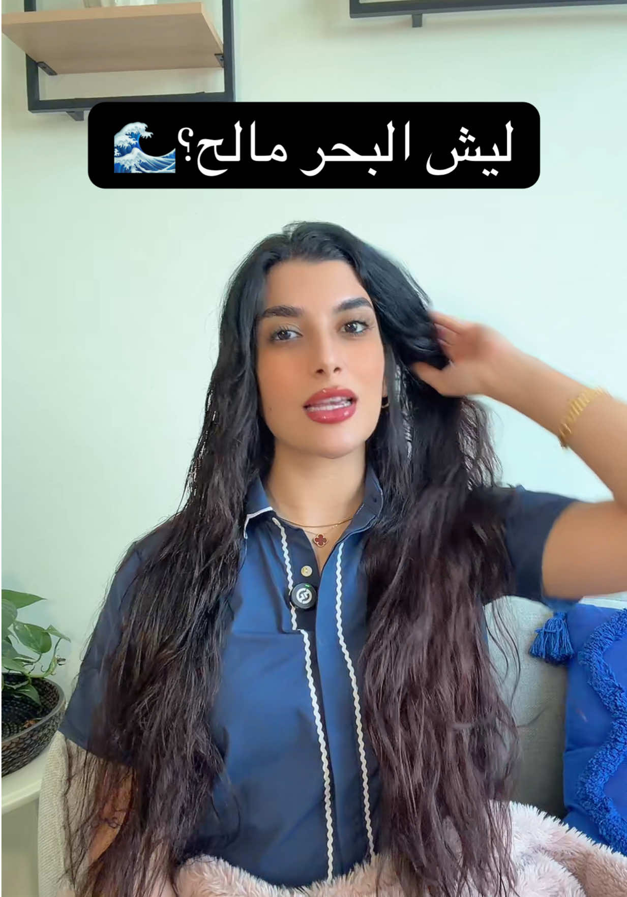 @Samar Rahbini | سمر رهبيني