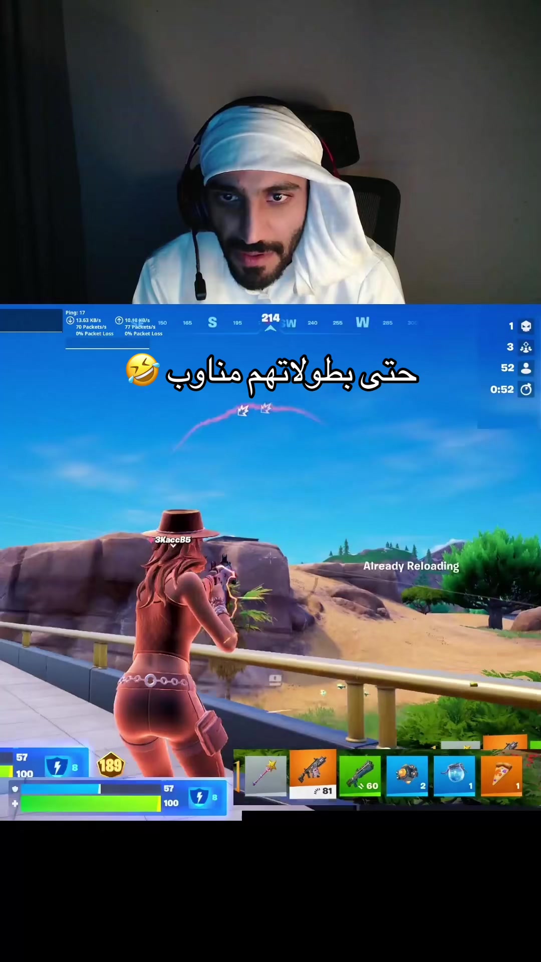 @﮼حمان