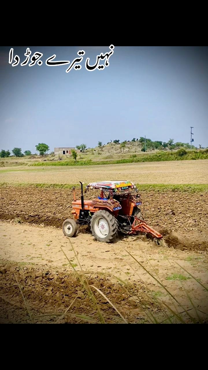 @اعوان زرعی فارم 🌾