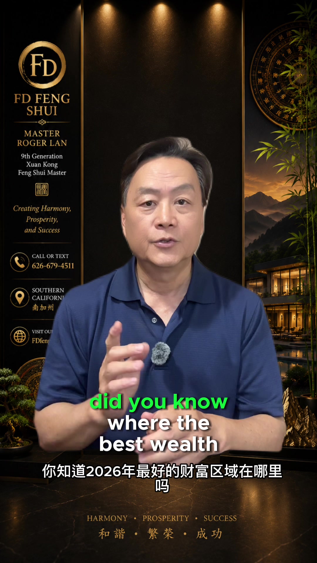 @Fd Feng Shui 富升風水
