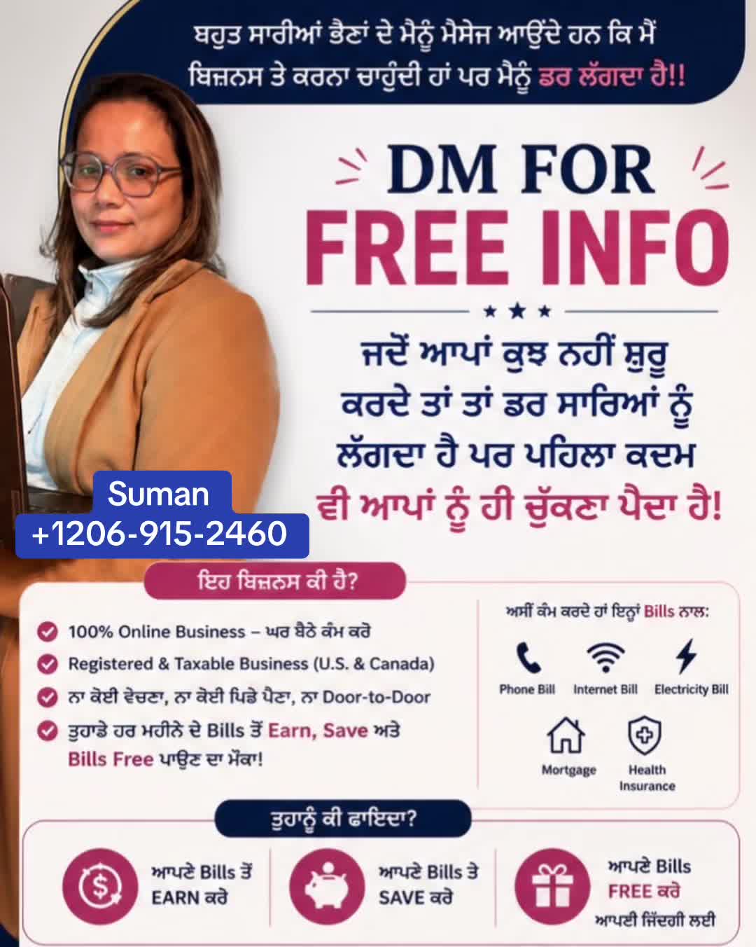 @Suman Pal