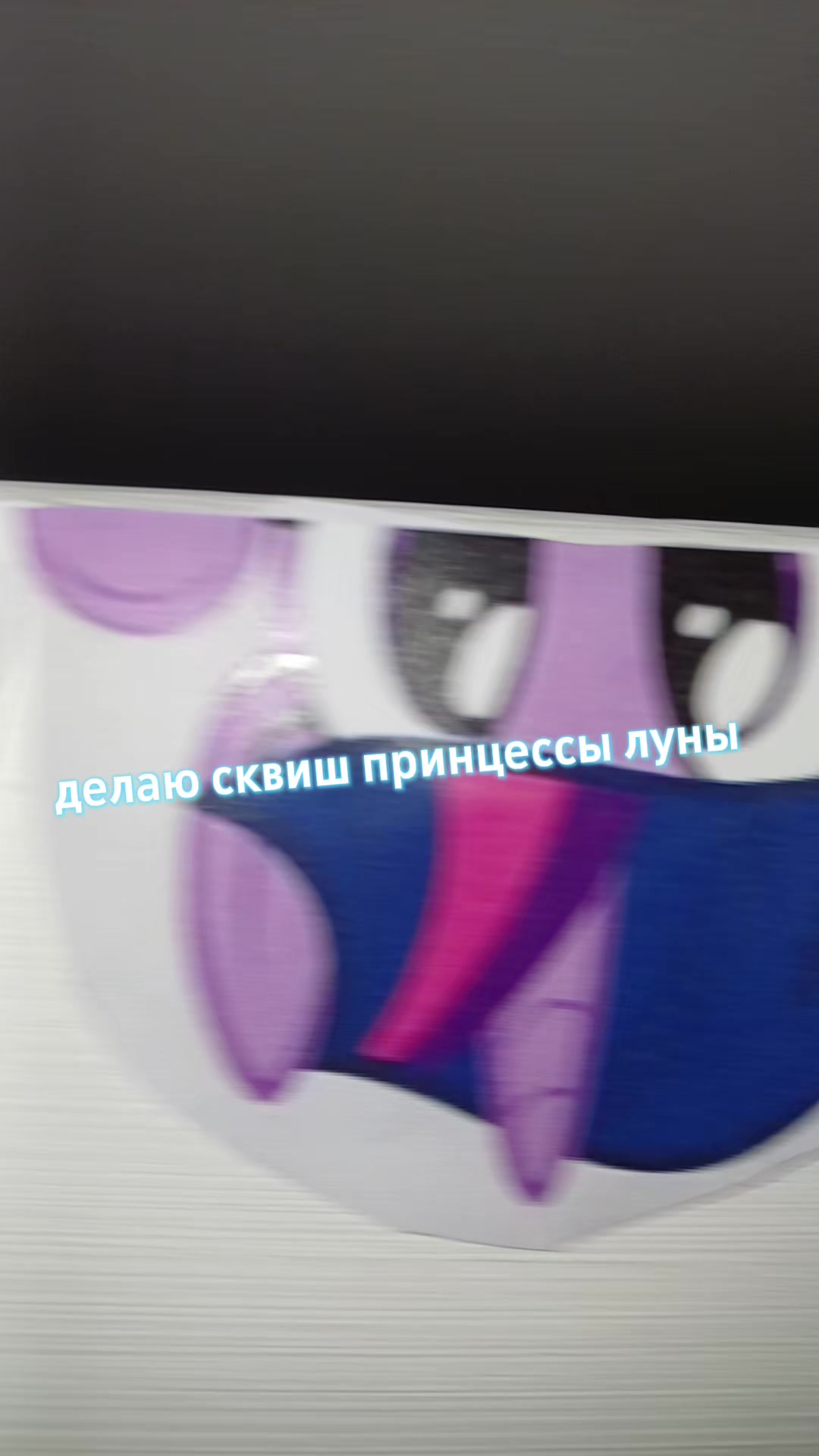 @Brony lie