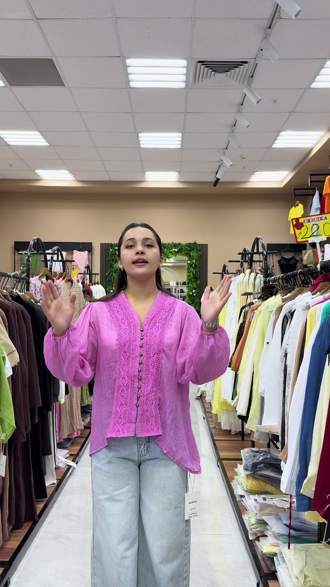 @Rafaello.Shop