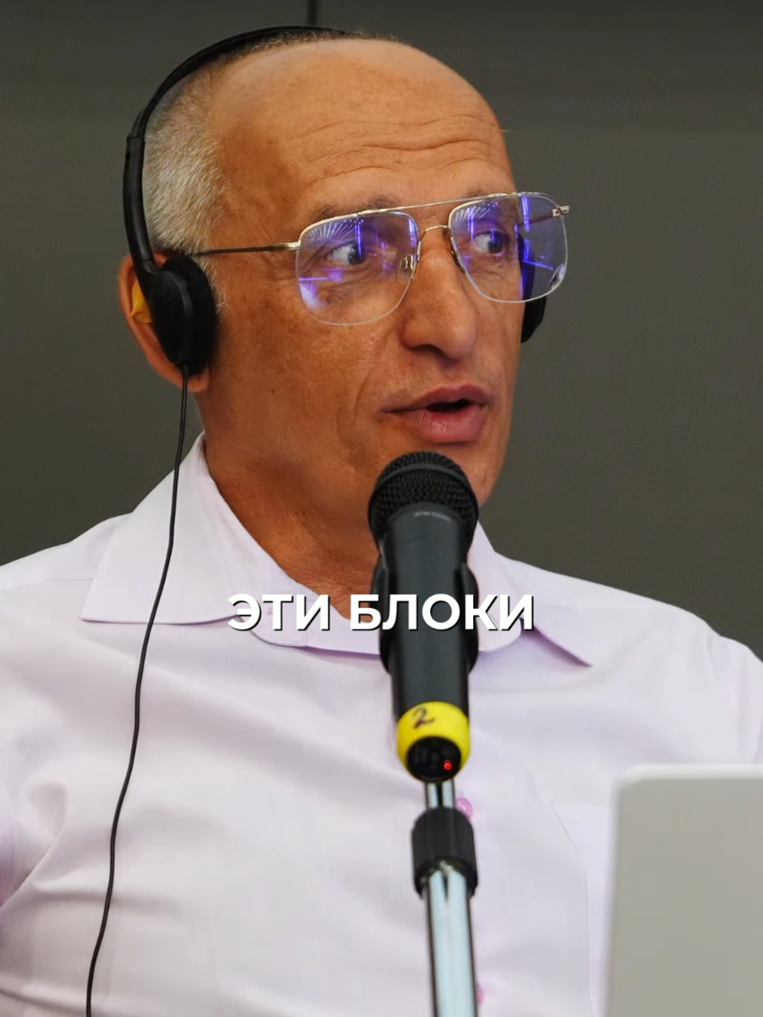 @Олег Торсунов