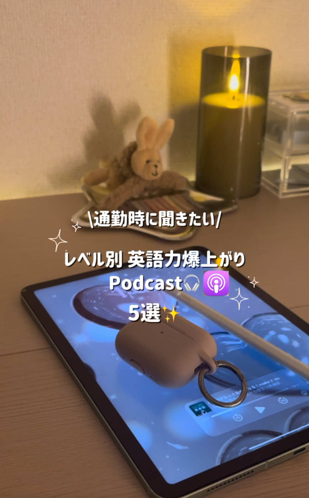 @english_yui