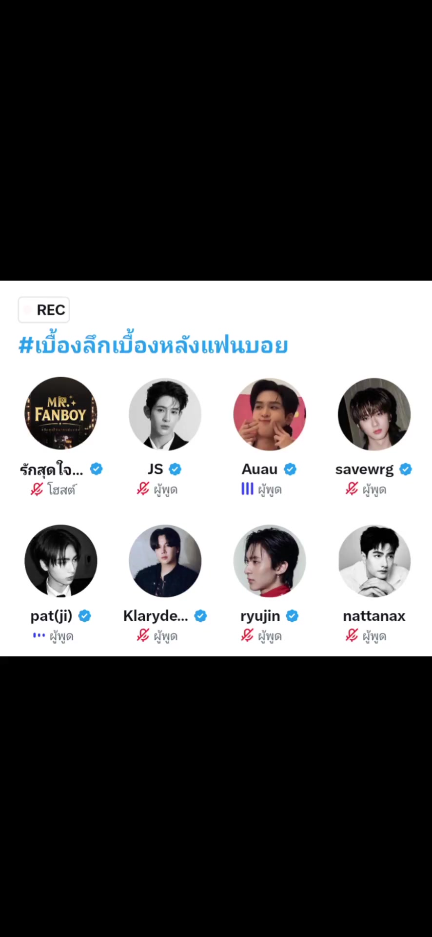 @อ้อนแอ้น݁ ˖Ი𐑼⋆