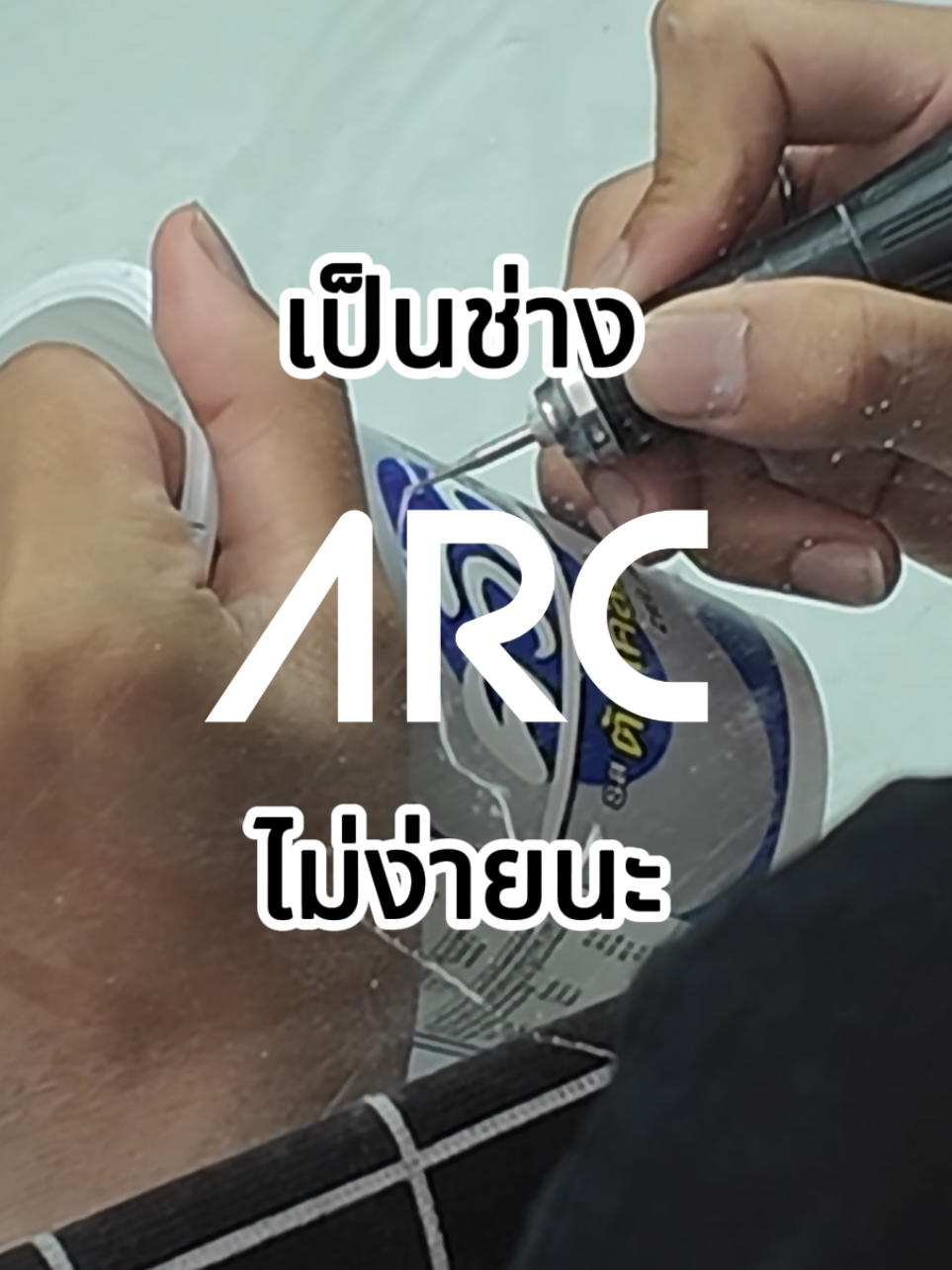 @ARC CIEM