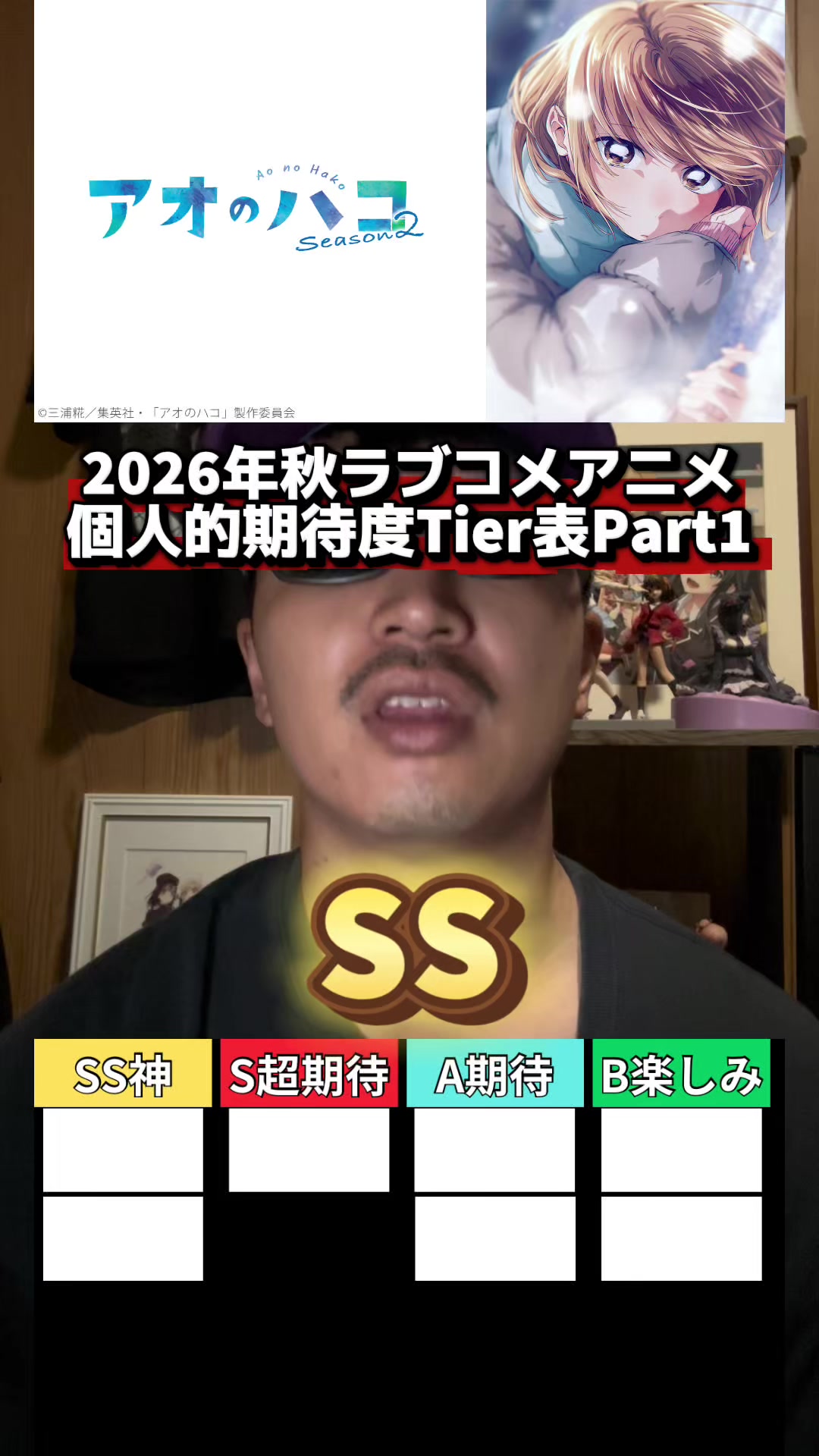 @アニオタ