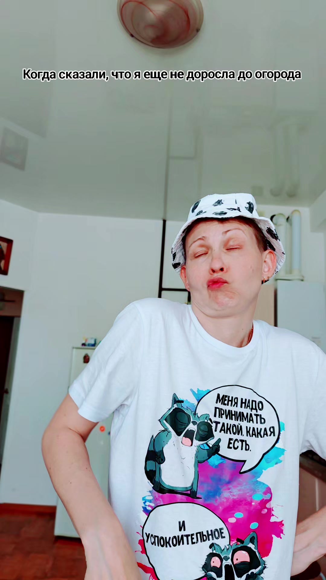 @ХулиЯ