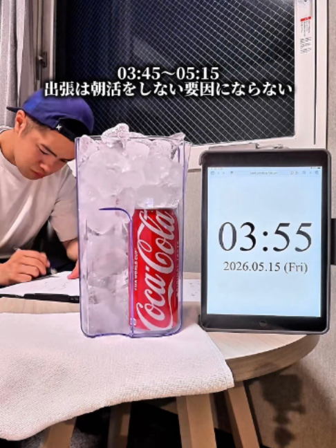 @宮内輝