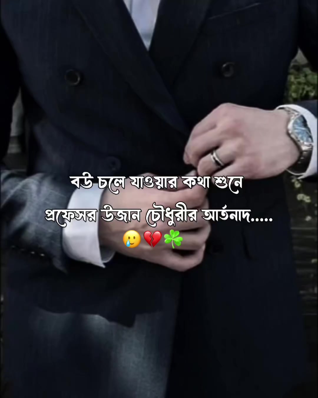 @𓂃𖹭˚ নীরা!