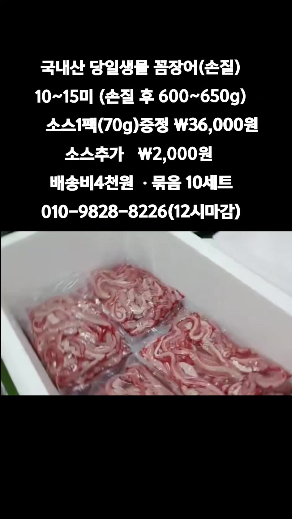 @똑손
