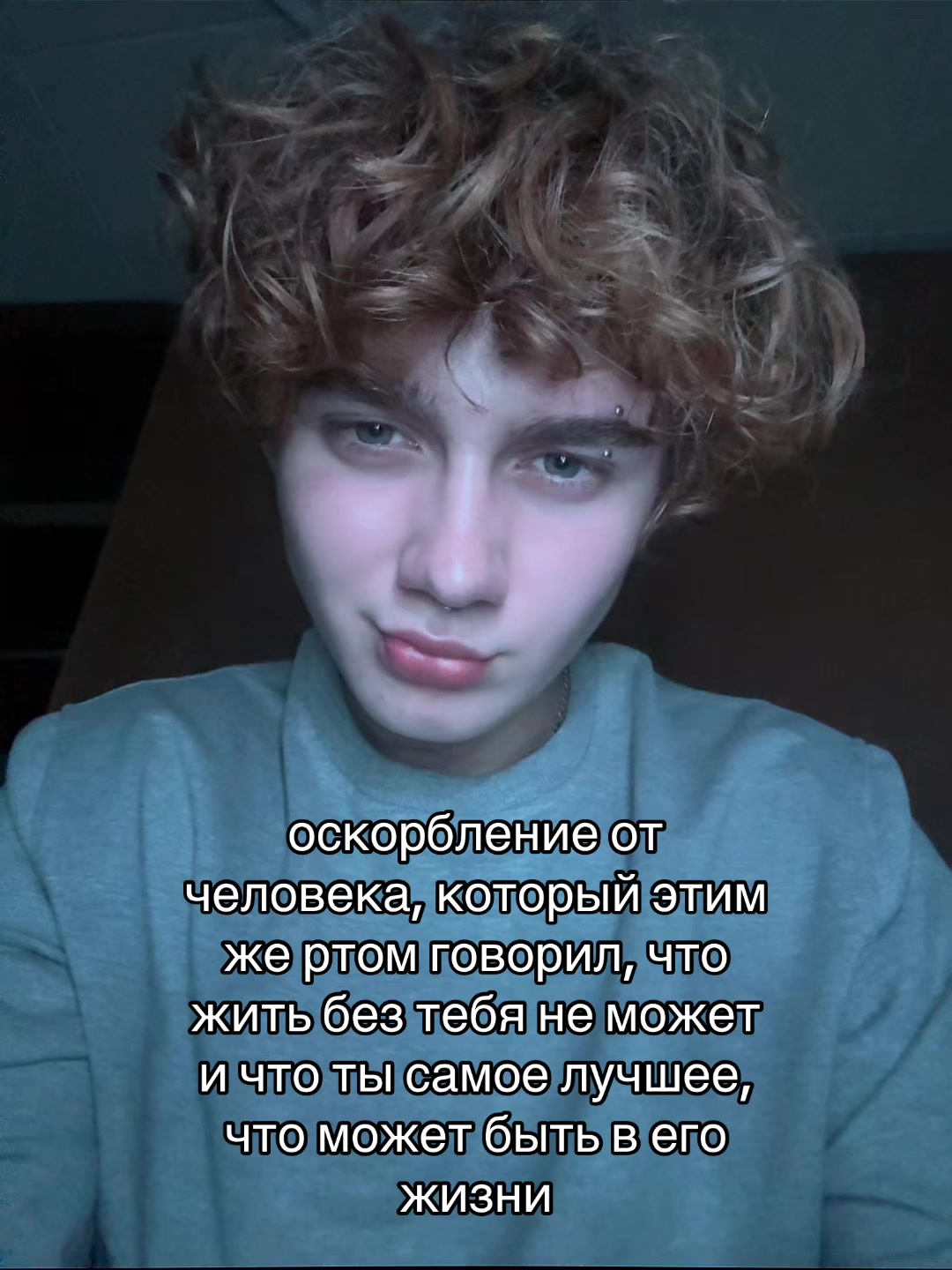 @Лёвенский