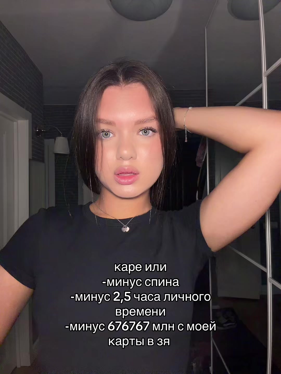 @элина👼🏻🪽