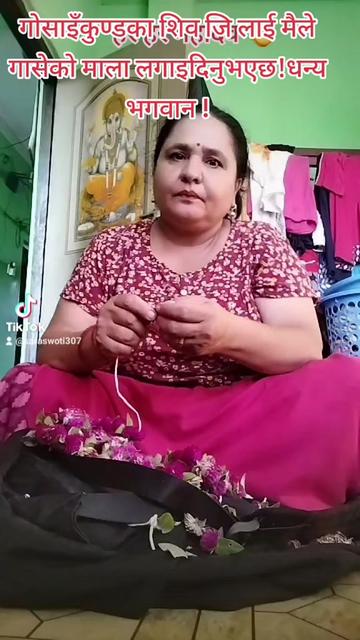 @Saru Aryal