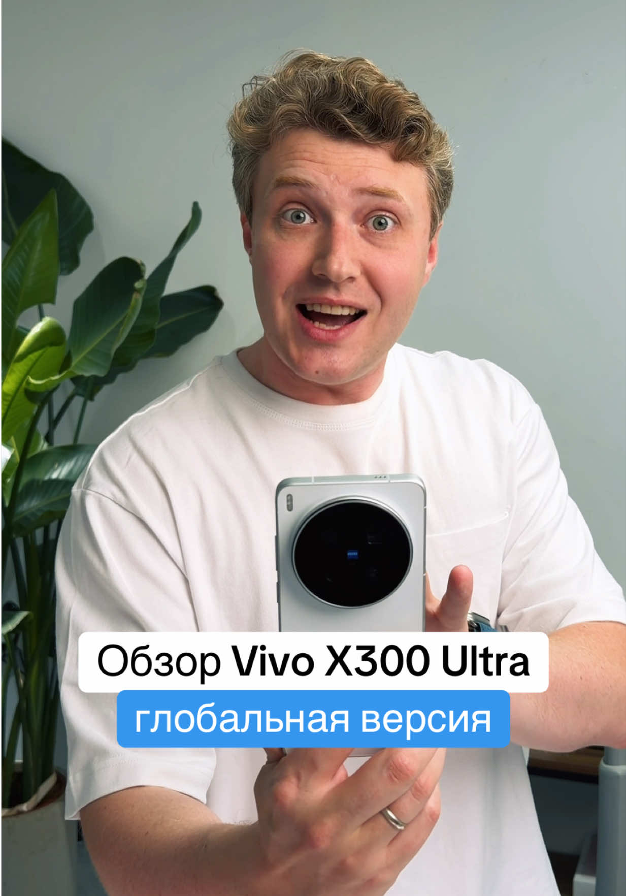 @Главный Техноблог