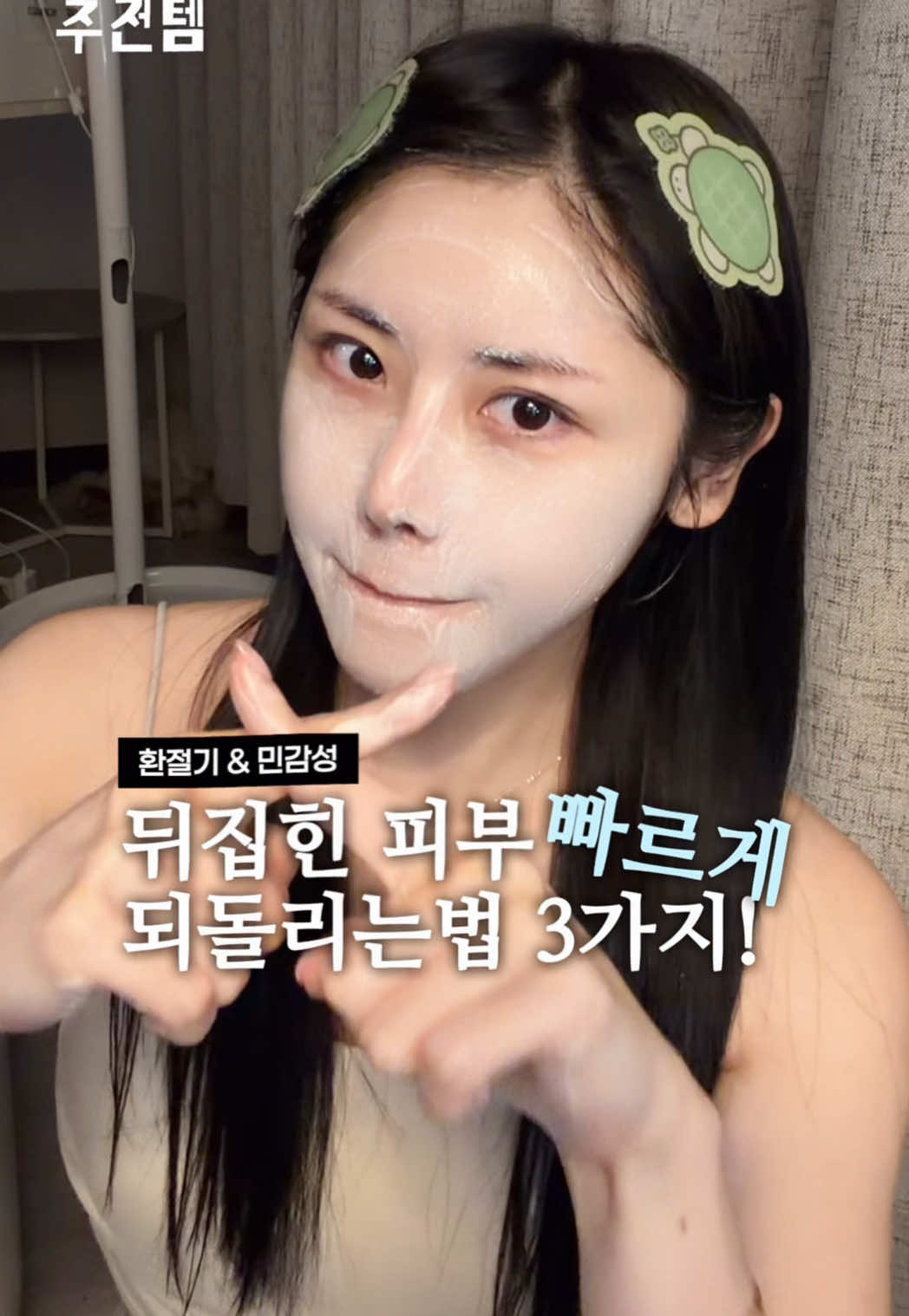 @벨북이🐢