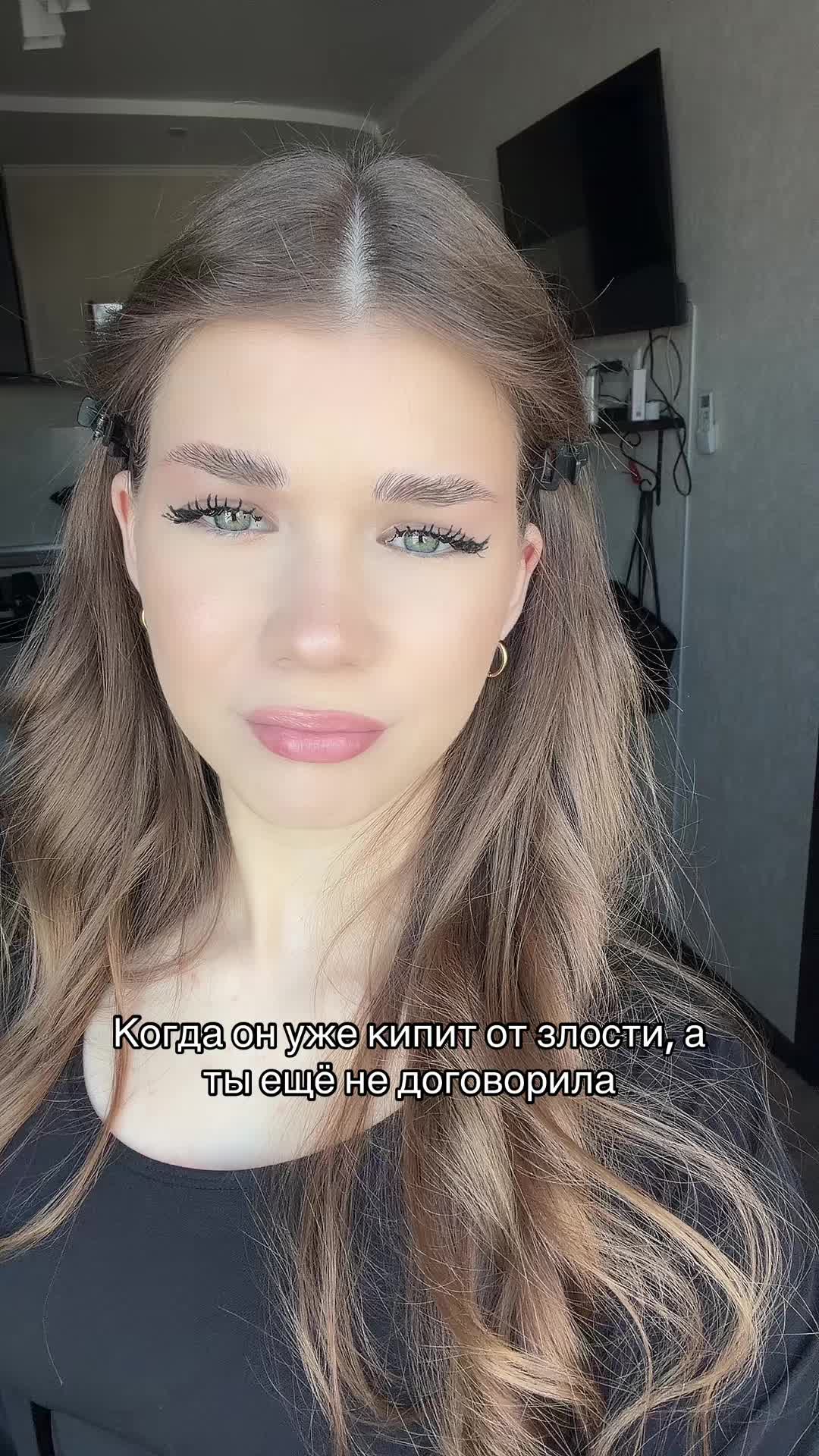 @паника