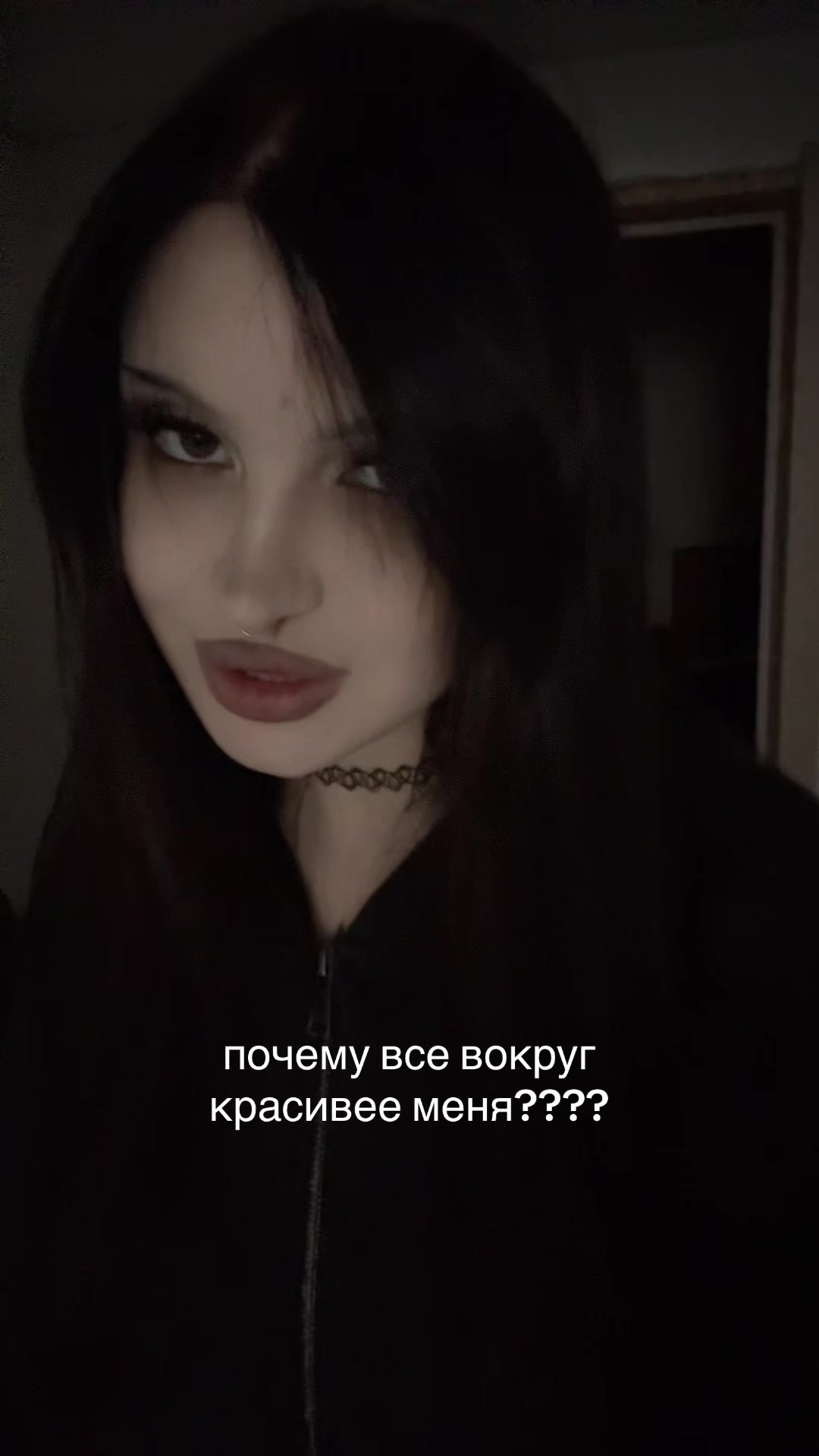 @соль