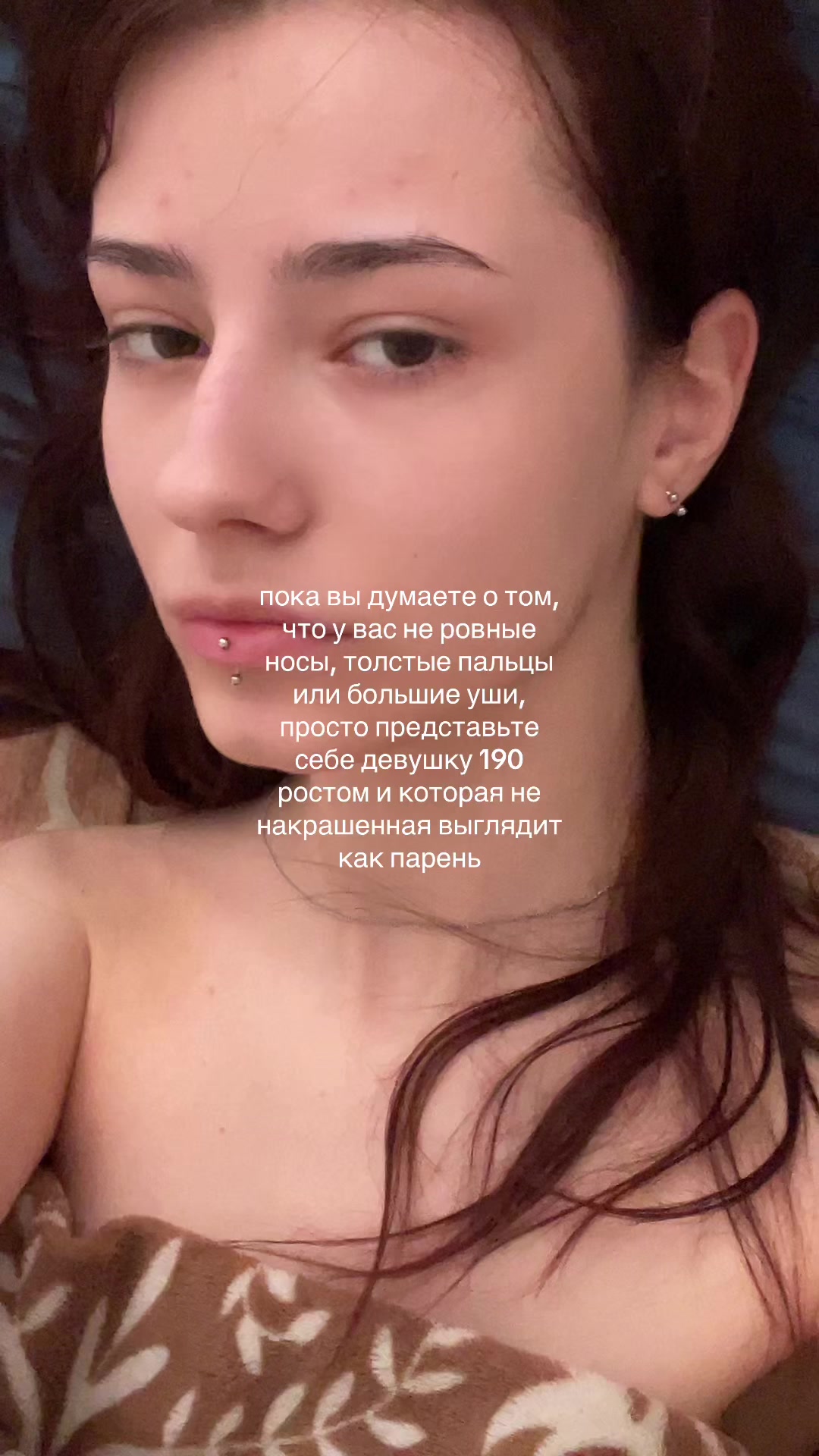 @длинная