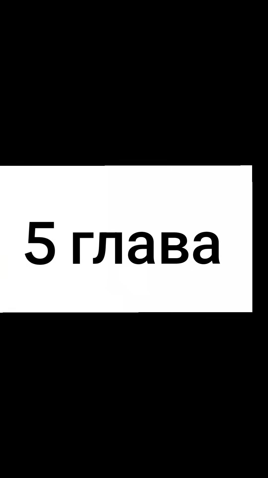 @Skamton velikiy