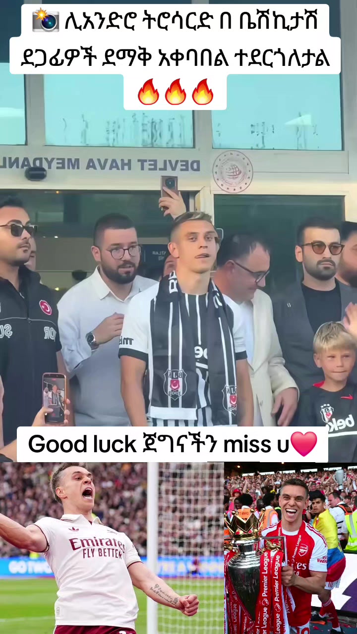 @Tom Arsenal