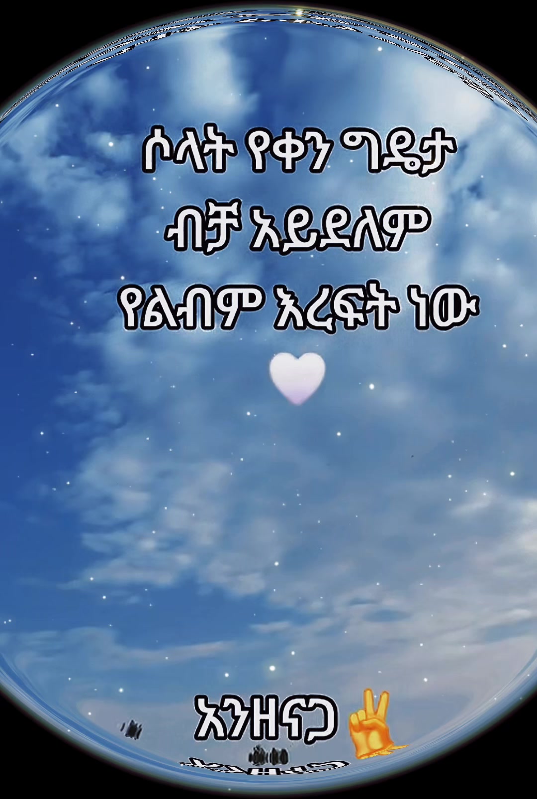 @✨Nazwef🖋💊