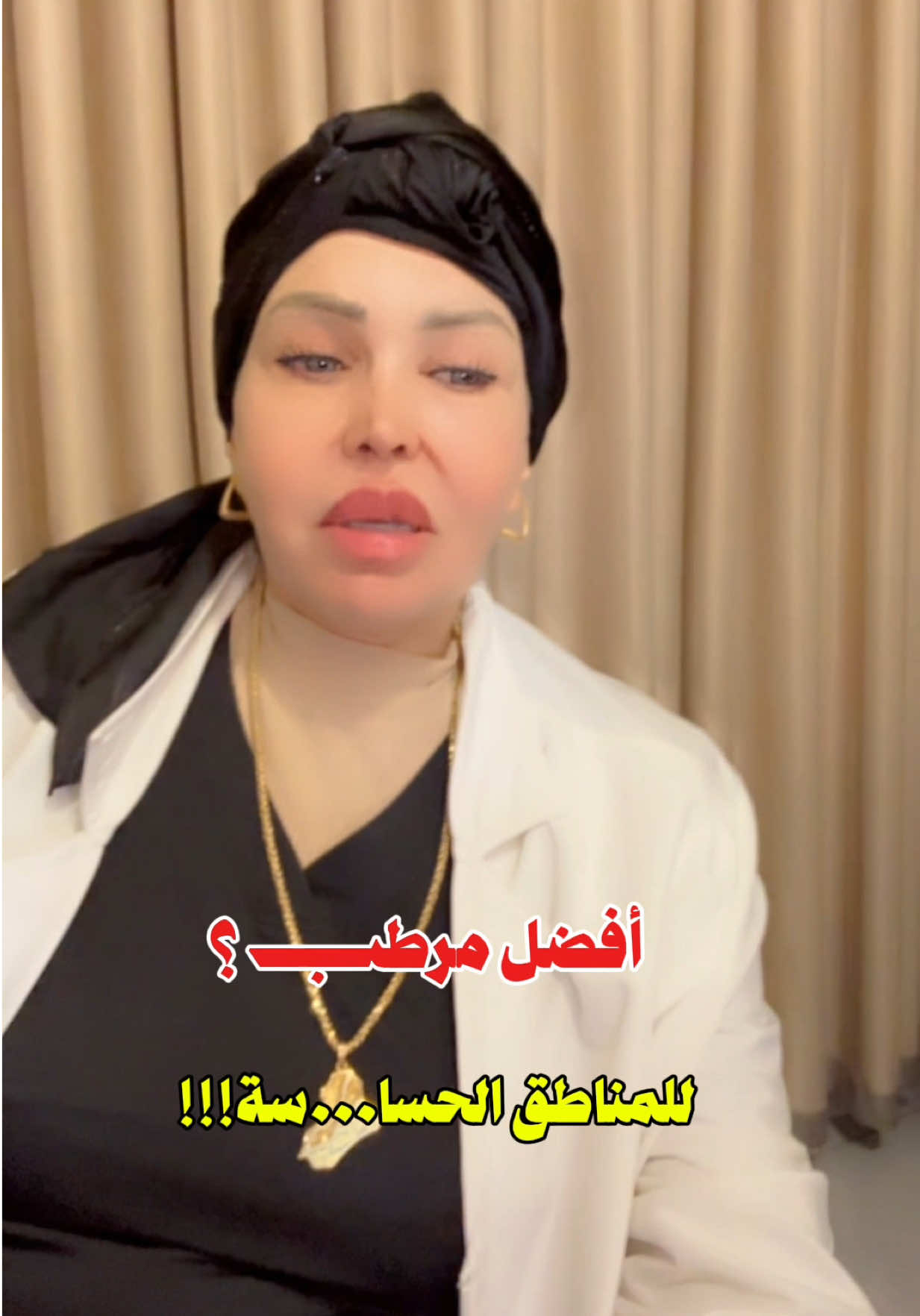 @ملكة الرافدين د ابتسام
