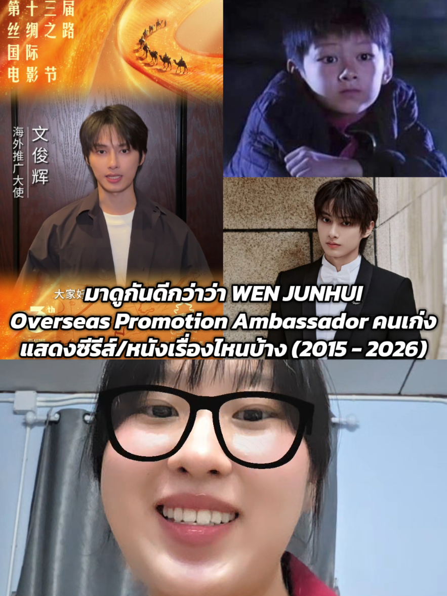 @ไปกันว้าาา🩷🩵