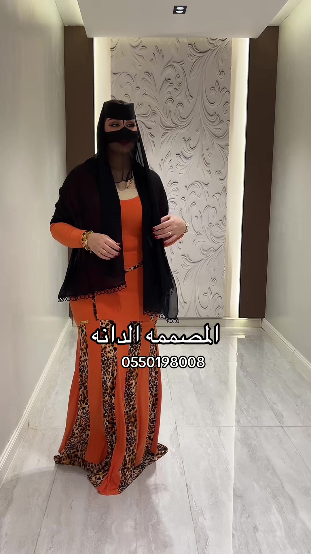 @المصممة الدانة