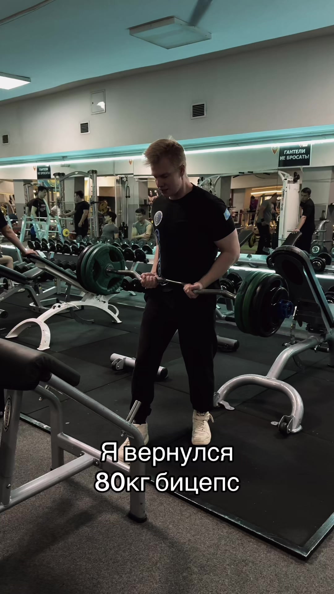 @армабангер