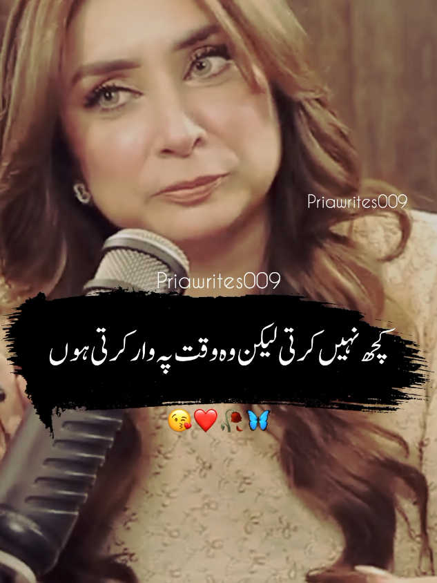 @priyawrites009