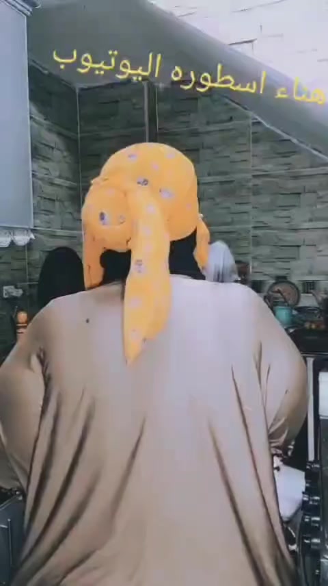 @مدام هناء 💞