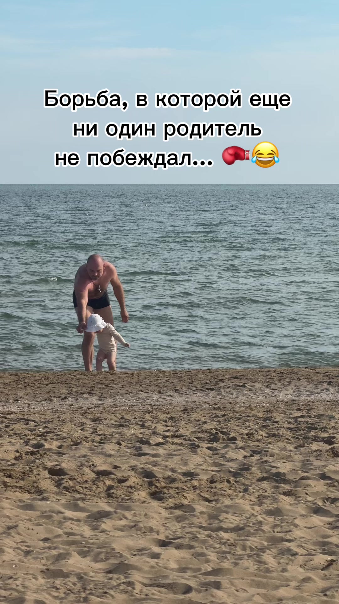@Папа & малыш &mdash; смех и милота
