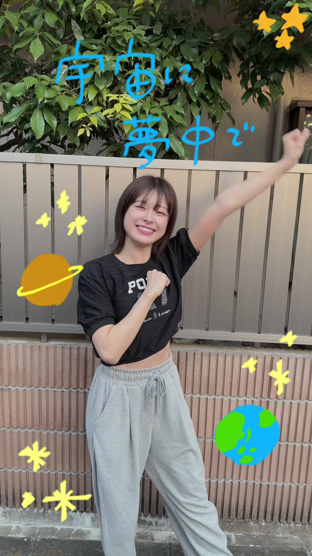 @松島さや