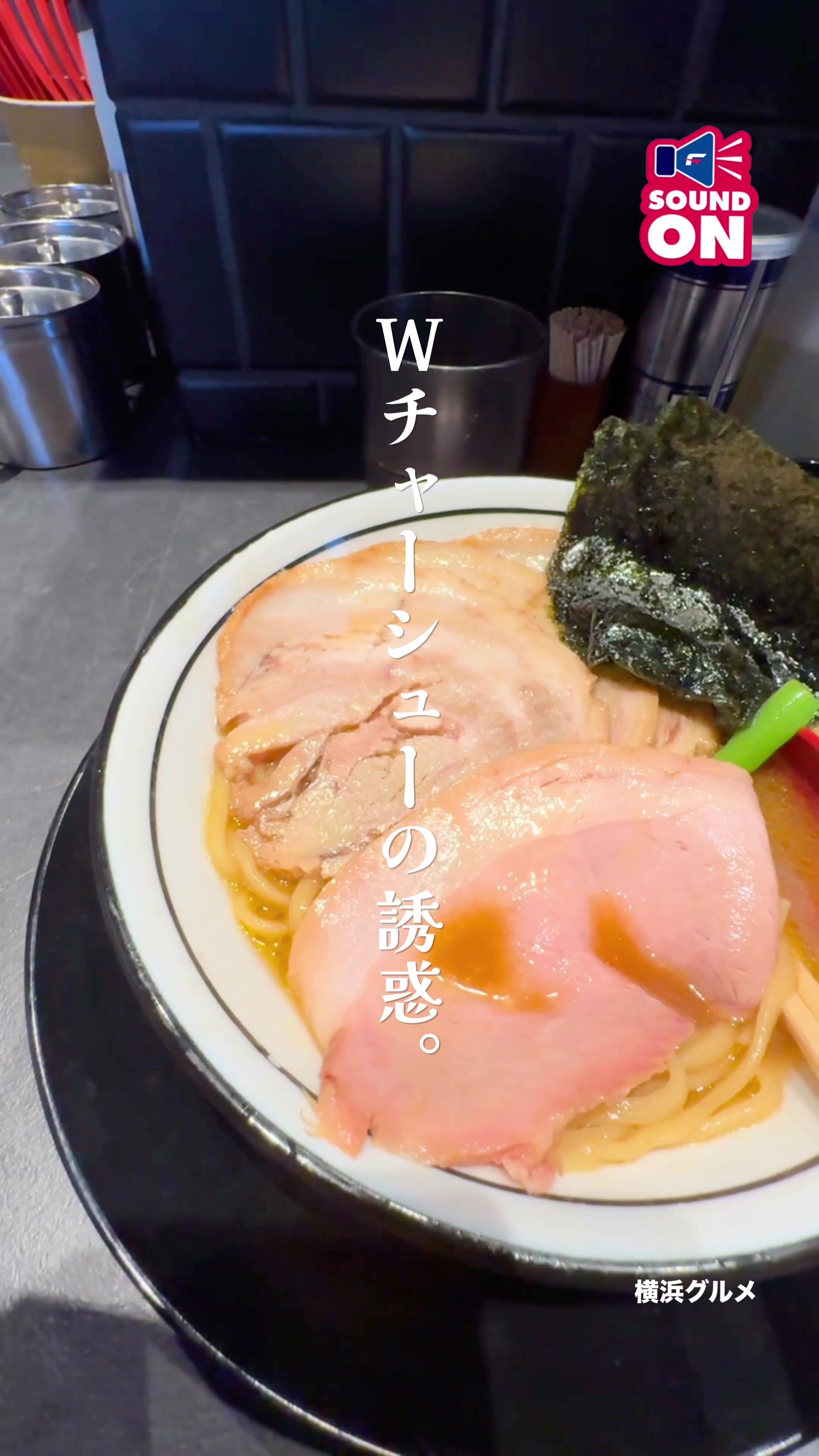 @まこっちグルメの旨いの理由