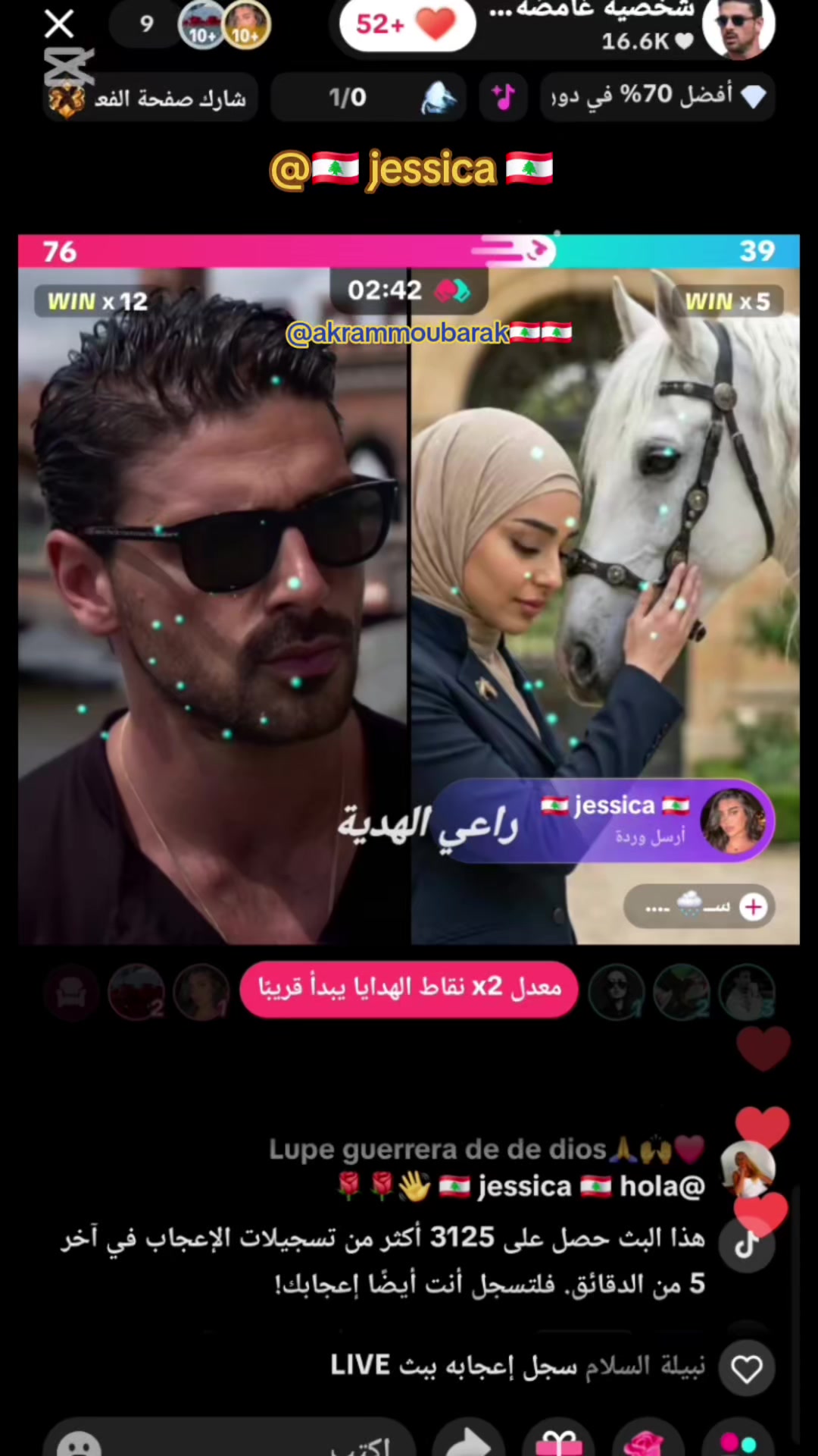 @شخصية غامضة 🇪🇬🔥🇪🇬