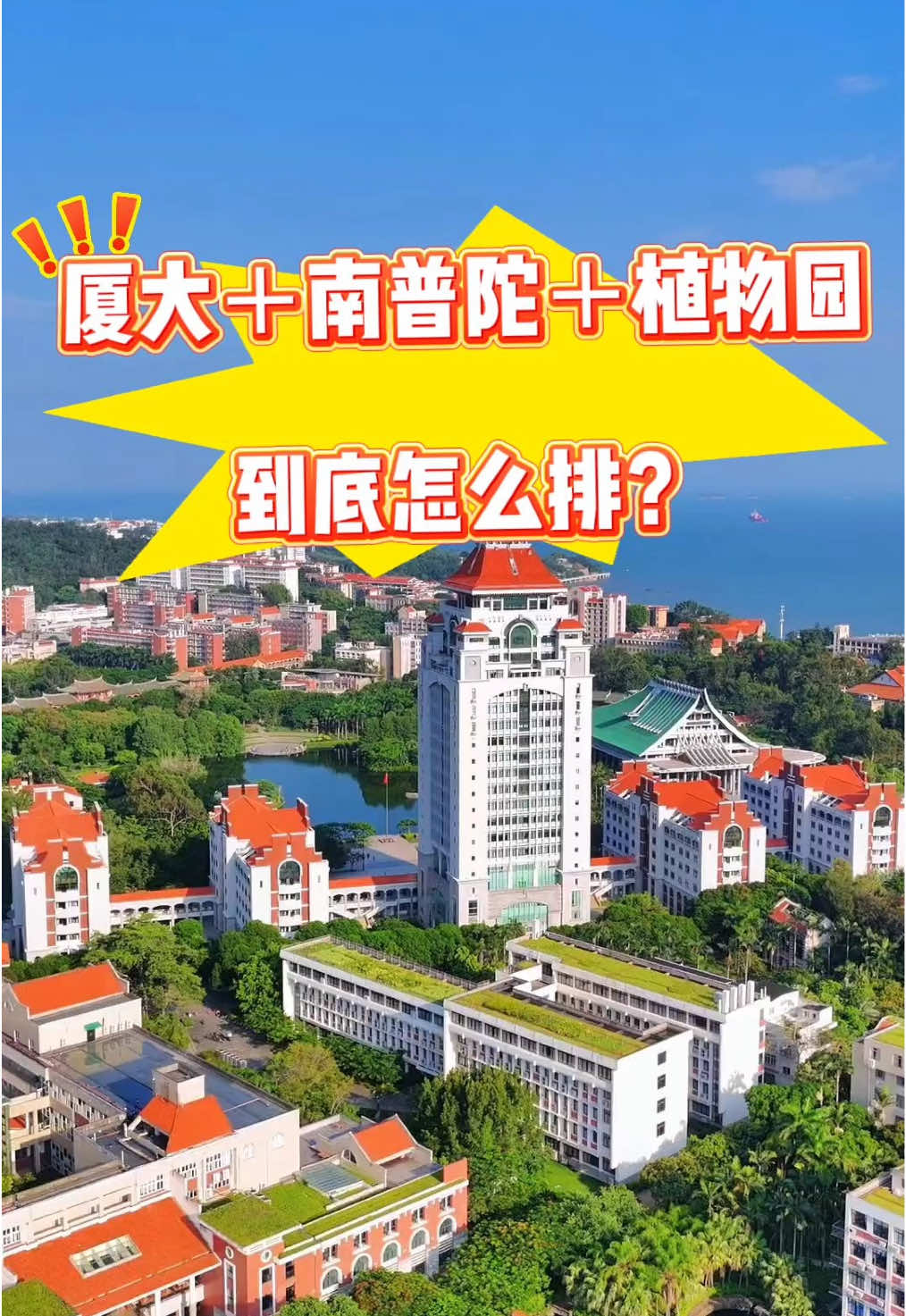 @廈門市客談民宿