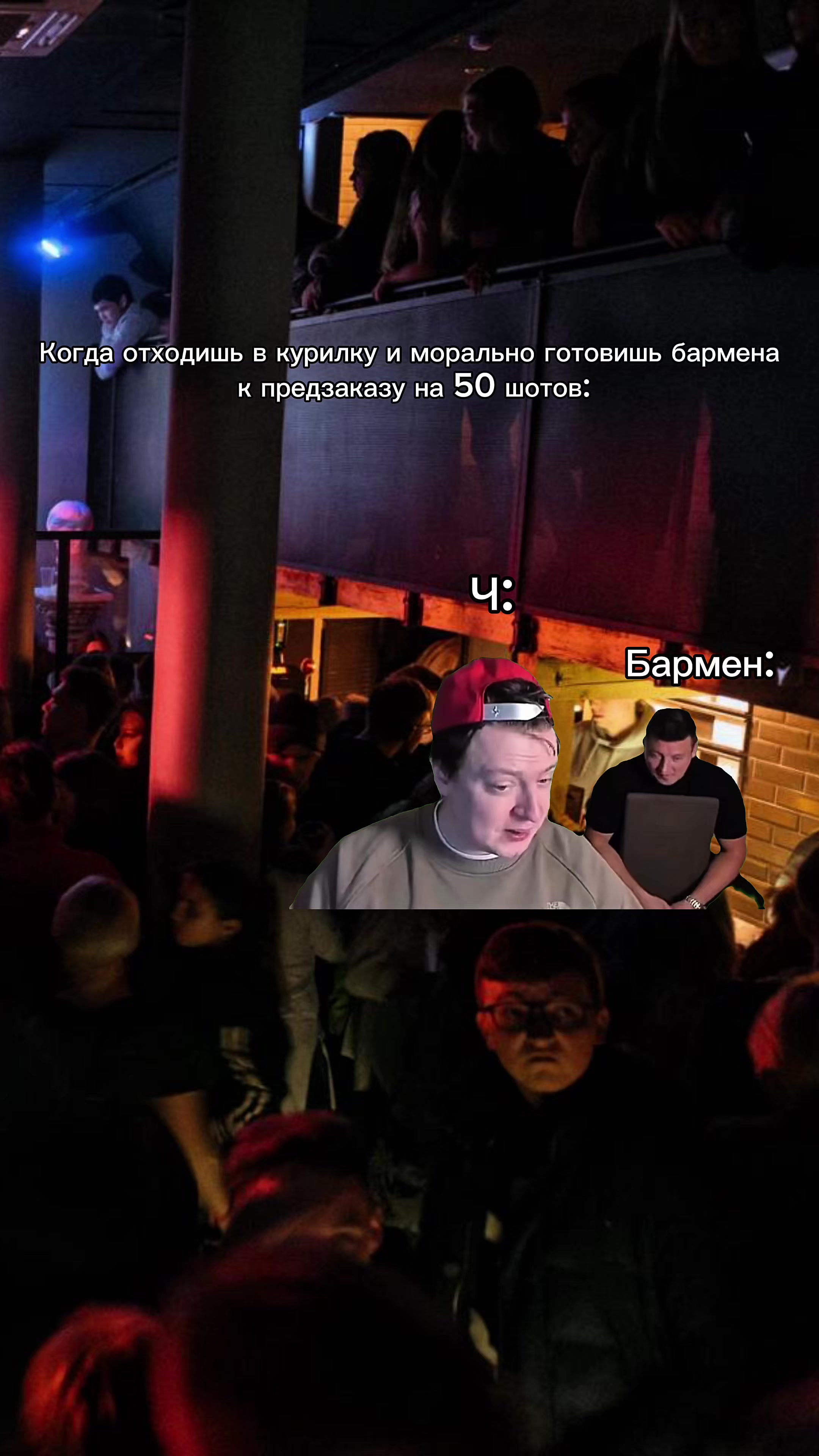 @джем бар г. Казань ✅